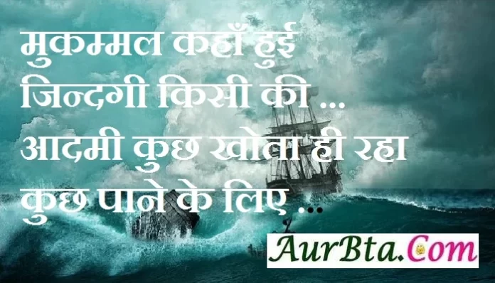 Suvichar-in-hindi suprabhat good-morning-quotes-in-hindi inspirational-Tuesday-thoughts-motivational-quotes-in-hindi-thought-of-the-day