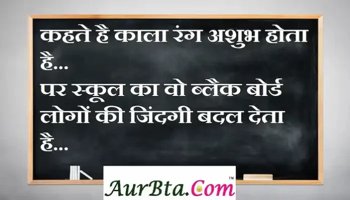 Thoughts-in-hindi-Monday-suvichar-suprabhat-good-morning-quotes-inspirational-motivational-quotes-in-hindi-thought-of-the-day-1(1)