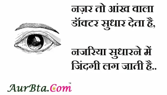 Thoughts-in-hindi-Sunday-suvichar-suprabhat-good-morning-quotes-inspirational-motivational-quotes-in-hindi-thought-of-the-day-21