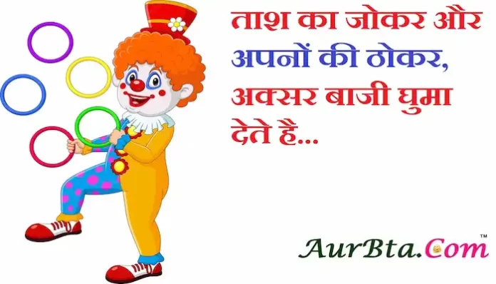 Thoughts-in-hindi-Tuesday-suvichar-motivational-quotes-in-hindi-good-morning
