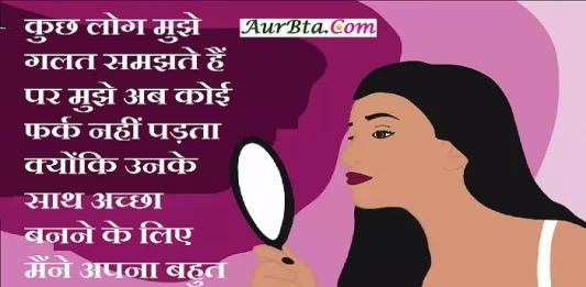 Friday-Thoughts-in-hindi suvichar-suprabhat good-morning-quotes-inspirational-motivational-quotes-in-hindi thought-of-the-day