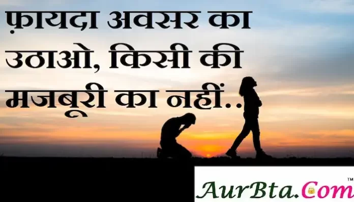 Thoughts-in-hindi-Monday-suvichar-suprabhat-good-morning-quotes-inspirational-motivational-quotes-in-hindi-thought-of-the-day