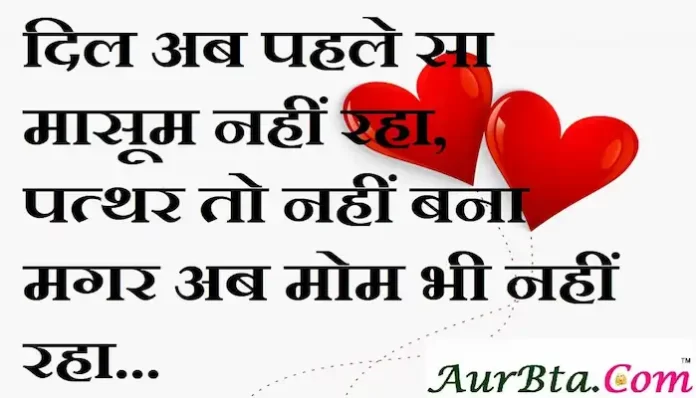 Thoughts-in-hindi-Sunday-suvichar-suprabhat-good-morning-quotes-inspirational-motivational-quotes-in-hindi-thought-of-the-day-11sep