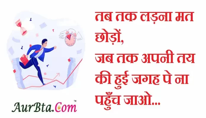 Thoughts-in-hindi-Tuesday-suvichar-suprabhat-good-morning-quotes-inspirational-motivational-quotes-in-hindi-thought-of-the-day-6sep