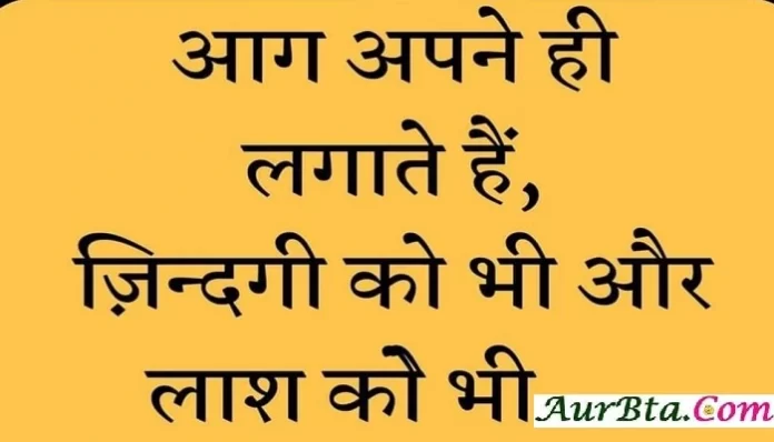 Friday-Thoughts-in-hindi-suvichar-suprabhat-good-morning-quotes-inspirational-motivational-quotes-in-hindi-thought-of-the-day