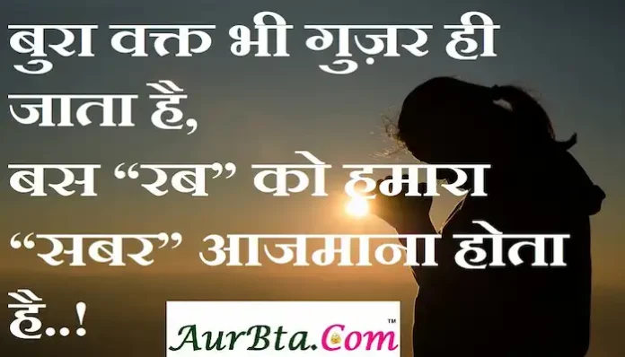 Thoughts-in-hindi-Friday-suvichar-suprabhat-good-morning-quotes-inspirational-motivational-quotes-in-hindi-thought-of-the-day-28oct