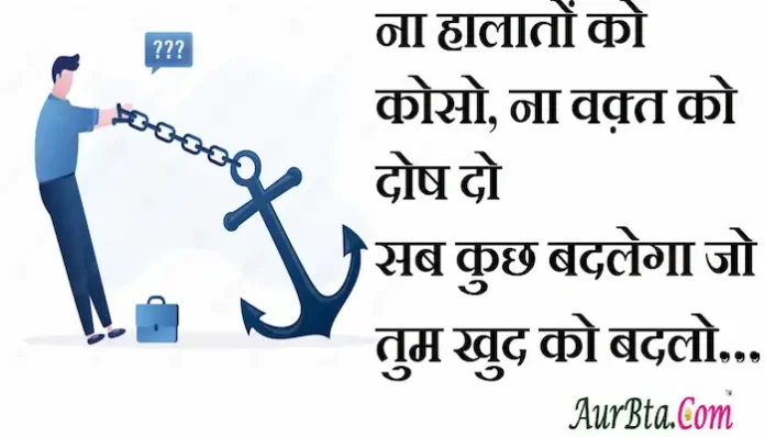 Thoughts-in-hindi-Sunday-suvichar-suprabhat-good-morning-quotes-inspirational-motivational-quotes-in-hindi-thought-of-the-day-2ndoc