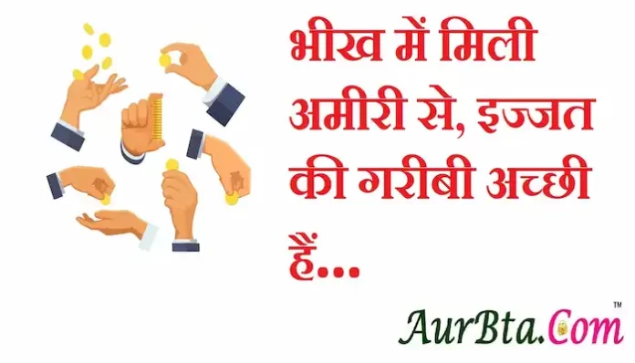Thoughts-in-hindi-Wednesday-suvichar-suprabhat-good-morning-quotes-inspirational-motivational-quotes-in-hindi-thought-of-the-day-05