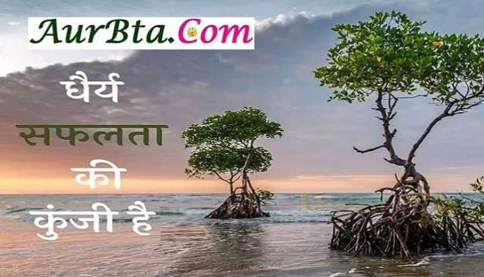 sunday-thought suvichar-suprabhat-in-hindi thought-of-the-day motivational-quote-in-hindi,