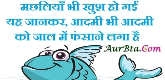 Sunday thoughts in hindi motivational quote in hindi thought Sunday vibes,