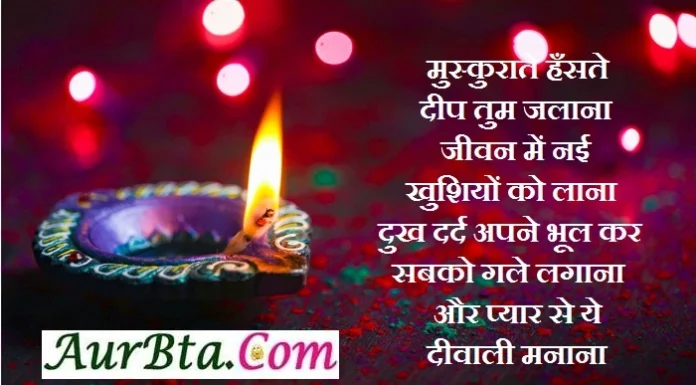 Happy Diwali 2022 wishes: दिवाली आई-खुशियां लाईं, अपनों को भेजें शुभकामनाओं की बधाई Happy-Diwali-2022-wishes-in-hindi-status-quotes-message-diwali-images-Happy-diwali-hindi-shayari