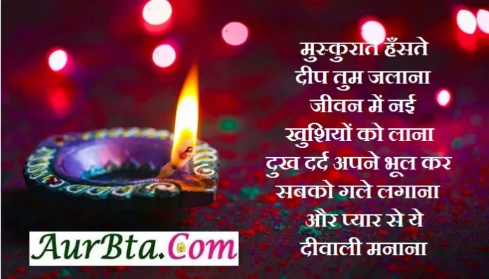 Happy-Diwali-2022-wishes-in-hindi-status-quotes-message-diwali-images-Happy-diwali-hindi-shayari