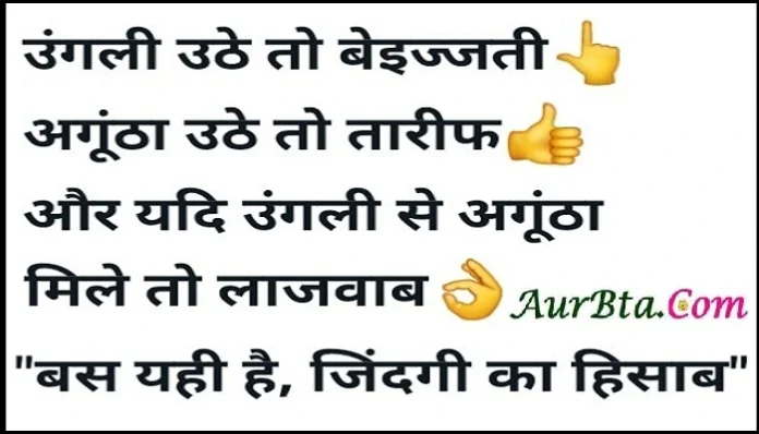 sunday-thought-in-hindi suvichar-suprabhat-in-hindi thought-of-the-day motivational-quote-in-hindi,