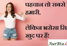 Thoughts-in-hindi-Friday-suvichar-suprabhat-good-morning-quotes-inspirational-motivational-quotes-in-hindi-thought-of-the-day-25nv