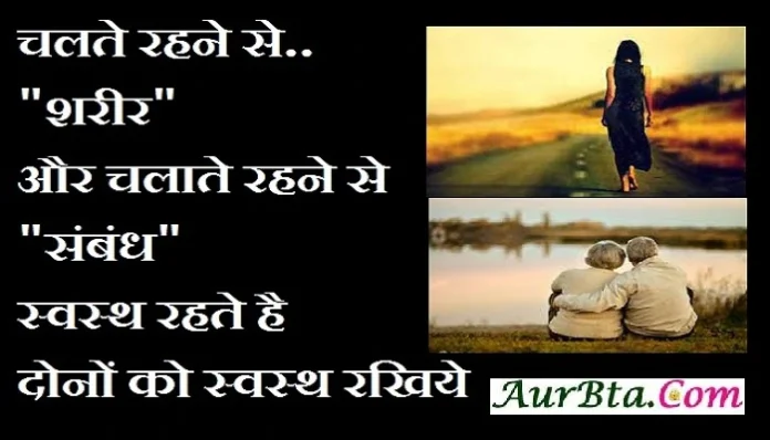 Thoughts-in-hindi-Friday-suvichar-suprabhat-good-morning-quotes-inspirational-motivational-quotes-in-hindi-thought-for-the-day,