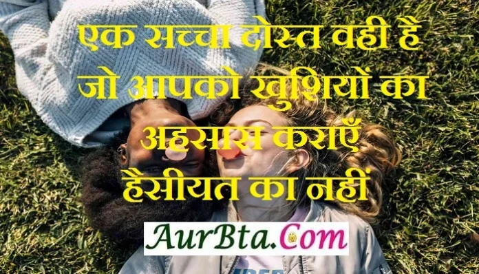 Wednesday-Thoughts-in-hindi suvichar-suprabhat good-morning-quotes-inspirational-motivational-quotes-in-hindi thought-of-the-day,