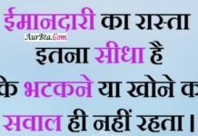 Saturday thoughts in hindi saturday vibes motivational quotes in hindi thought for the day, Thought-