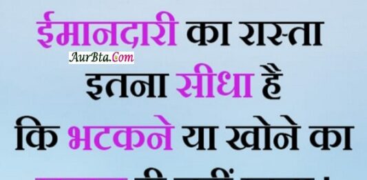 Saturday thoughts in hindi saturday vibes motivational quotes in hindi thought for the day, Thought-