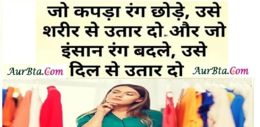 Thoughts-in-hindi-Thursday-suvichar-suprabhat-good-morning-quotes-inspirational-motivational-quotes-in-hindi-thought-for-the-day,