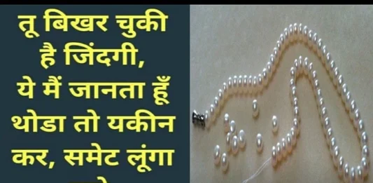 Wednesday-Thoughts-in-hindi-suvichar-suprabhat-good-morning-quotes-inspirational-motivational-quotes-in-hindi-thought-of-the-day