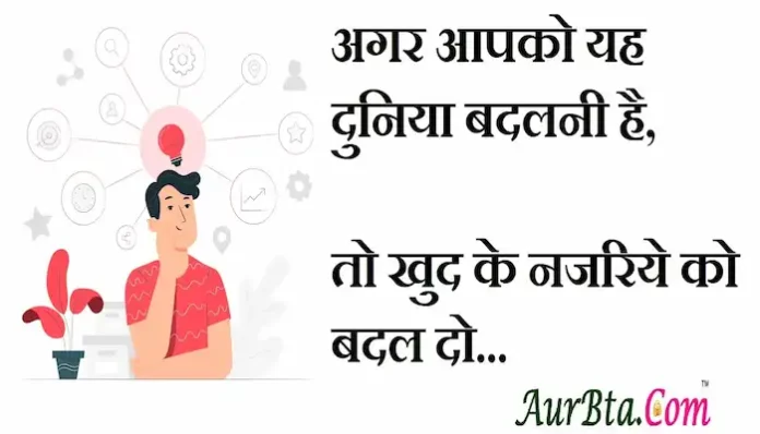 Thoughts-in-hindi-Monday-suvichar-suprabhat-motivational-quotes