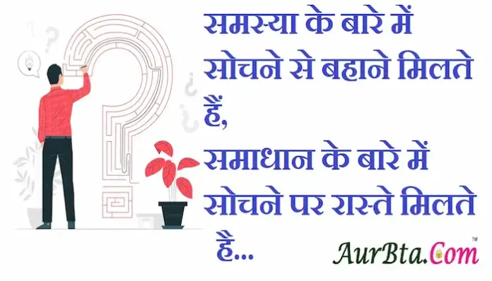 Thoughts-in-hindi-Tuesday-suvichar-suprabhat-good-morning-quotes-inspirational-motivational-quotes-in-hindi-thought-of-the-day-13dec