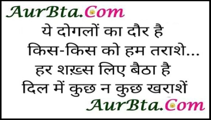 Thoughts-in-hindi-Tuesday-suvichar-suprabhat-good-morning-quote-inspirational-motivational-quotes-in-hindi-thought-for-the-day, सुविचार