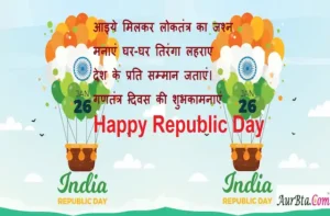 Republic-day-2023-status-quotes-photo-Happy-Republic-day-wishes-Hindi-shayari
