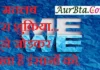 Thoughts In Hindi – ऐ मतलब तेरा शुक्रिया… तूने जोड़कर रखा है इंसानों को. Thoughtinhindi-Wednesday-suvichar-suprabhat-good-morning-quotes-inspirational-motivational-quote-in-hindi-thought-of-the-day, e matlab tera shukriya tune jodkar rakha hai insano ko