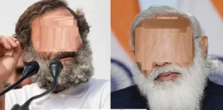 मोदी जी ने दाढ़ी बढाई तो लोकप्रिय हुऐ, पप्पू ने भी यही सोचकर दाढ़ी बढ़ा ली… modi jokes in hindi rahul gandhi jokes aam aadmi jokes natural jokes common jokes india ke jokes joke of the day latest trending jokes,