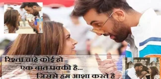 Thought in hindi-रिश्ता चाहे कोई हो एक बात पक्की है…जिससे हम आशा करते है… Thought-in-hindi-Saturday-suvichar-suprabhat-good-morning-quote-inspirational-motivational-quote-in-hindi-thought-for-the-day,