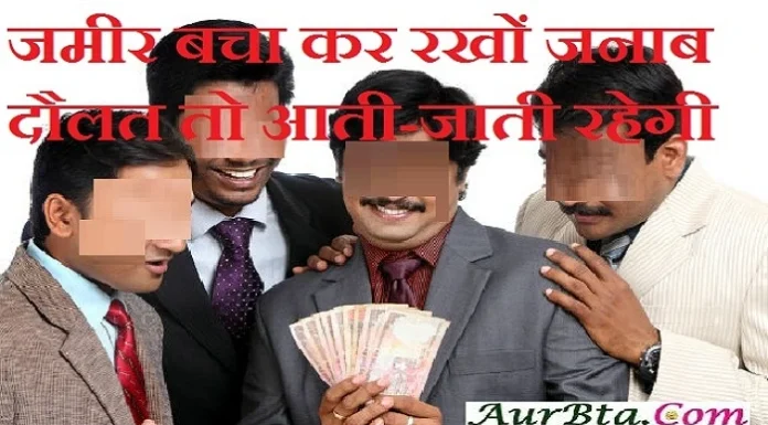 Thoughts-जमीर बचा कर रखों जनाब, Thought-in-hindi-Sunday-suvichar-suprabhat-good-morning-quote-inspirational-motivational-quotes-in-hindi-thought-of-the-day,