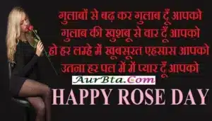 7th february 2023 rose day, happy rose day, Happy Rose Day 2023, Happy Rose Day 2023 photo, happy rose day 2023 pic, happy rose day 2023 shayari, happy rose day date 2023, happy rose day wishes, rose day 2023, rose day 2023 list, rose day date, rose day images, rose day kab aata hai, rose day kab hai, rose day kab hai 2023, rose day quotes, rose day shayari, rose day wishes, tuesday rose day,