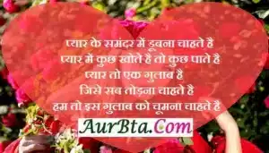 7th february 2023 rose day, happy rose day, Happy Rose Day 2023, Happy Rose Day 2023 photo, happy rose day 2023 pic, happy rose day 2023 shayari, happy rose day date 2023, happy rose day wishes, rose day 2023, rose day 2023 list, rose day date, rose day images, rose day kab aata hai, rose day kab hai, rose day kab hai 2023, rose day quotes, rose day shayari, rose day wishes, tuesday rose day,