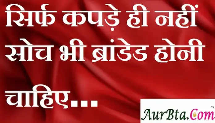 Thoughts-in-hindi-Tuesday-suvichar-motivational-quotes-in-hindi-good-morning-inspirational-thoughts-suprabhat