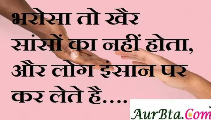 Thoughts-in-hindi-Monday-suvichar-suprabhat-good-morning-quotes-inspirational-motivational-quotes-in-hindi-thought-of-the-day