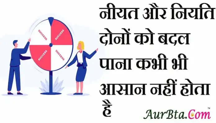 Thoughts-in-hindi-Monday-suvichar-suprabhat-inspirational-thought-of-the-day-good-morning-quotes-motivational-quotes-in-hindi