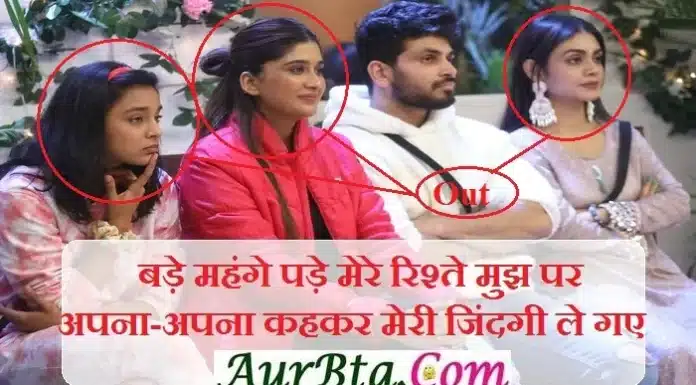 Thought In Hindi – बड़े महंगे पड़े मेरे रिश्ते मुझ पर, अपना-अपना कहकर मेरी जिंदगी ले गए Tuesday-Thoughts-in-hindi-suvichar-suprabhat-good-morning-quotes-inspirational-motivational-quotes-in-hindi-thought-for-the-day