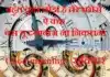 Thought In Hindi-बहुत कुछ छोड़ा है तेरे भरोसे, ऐ वक्त… बस तू दगाबाज ना निकलना Thought-in-hindi-Saturday-suvichar-suprabhat-good-morning-quote-inspirational-motivational-quotes-in-hindi-thought-for-the-day, , bahut kuch chhoda hai tere bharose e waqt bas tu dagabaz na nikalna