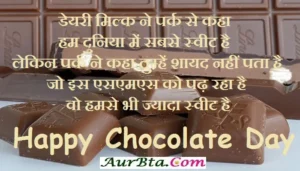 Happy chocolate day 2023