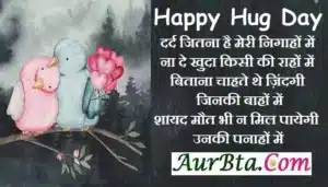 Happy Hug Day 2023