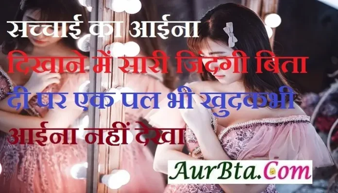 Thoughts-in-hindi-Tuesday-status-suvichar-suprabhat-good-morning-quotes-inspirational-motivational-quotes-in-hindi-thought-of-the-day