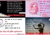 InternationalWomensDay – महिलाओं को समर्पित प्यारे कोट्स InternationalWomensDay2023 wishes in hindi-women-quotes-Happy-International-Women's-Day-Hindi-Shayari-message, महिलाओं को समर्पित प्यारे कोट्स