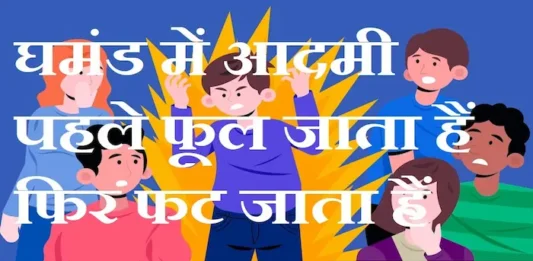 Thoughts-in-hindi-Friday-suvichar-suprabhat-good-morning-quotes-inspirational-motivational-thoughts