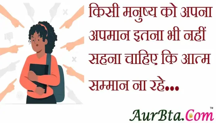 Thoughts-in-hindi-Sunday-suvichar-suprabhat-good-morning-quotes-inspirational-motivational-quotes