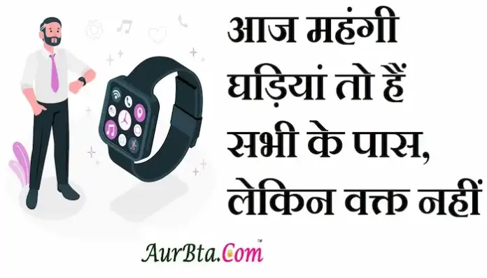 Thoughts-in-hindi-Thursday-suvichar-inspirational-motivational-quotes-in-hindi-good-morning-quotes-suprabhat