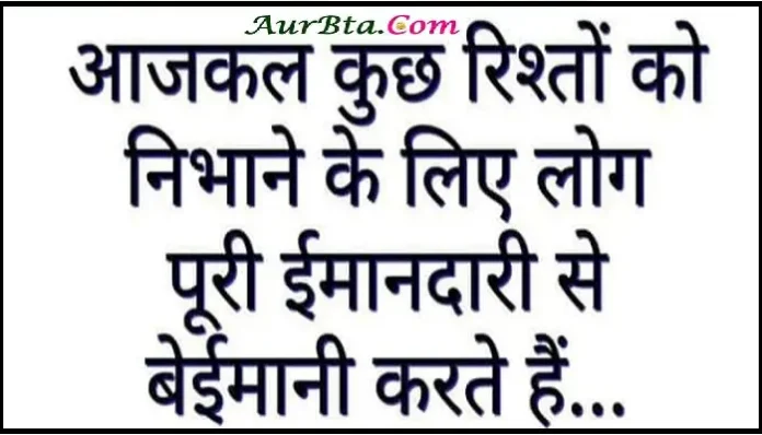 Thoughts-in-hindi-status-Monday-suvichar-suprabhat-good-morning-quotes-inspirational-motivational-quotes-in-hindi-thought-of-the-day