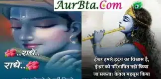 Monday Motivation – प्रभु खोजने से नहीं मिलते… Thought-status-in-hindi-Monday-suvichar-suprabhat-good-morning-quote-inspirational-motivational-quotes-in-hindi-thought-for-the-day, prabhu khojane se nahi milte usme kho jane se milte hai