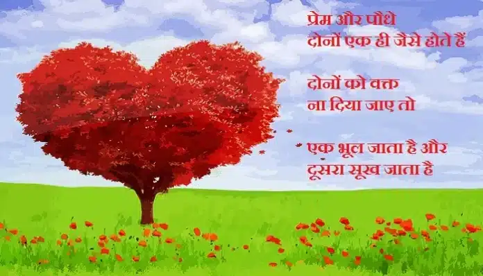 Thoughts-in-hindi-Wednesday-suvichar-suprabhat-status-good-morning-quotes-inspirational-motivational-quotes-in-hindi-thought-of-the-day