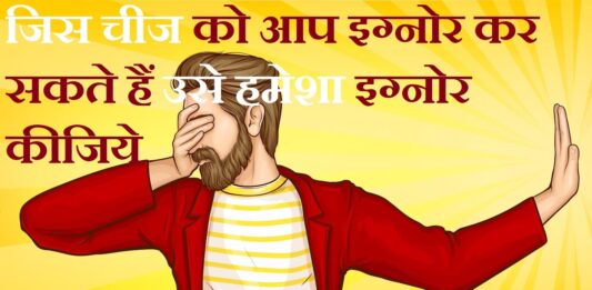 Thoughts-in-hindi-Friday-suvichar-good-morning-quotes-inspirational-motivational-quotes-in-hindi-suprabhat